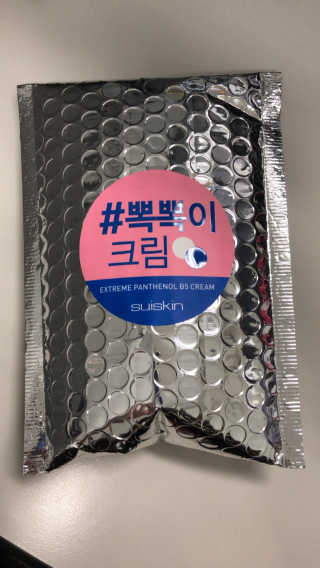하리니님이 올린 리뷰 사진 1