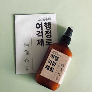 37도 어떤 숙소도 내 방처럼 깨끗하게,여행걱정제로 — 4.5점을 준 리뷰어가 2019년 8월 올린 사용 사진