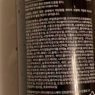 the naked object [탈모볼륨샴푸] 디블랙 팩 샴푸 — 3점을 준 리뷰어가 2019년 12월 올린 사용 사진