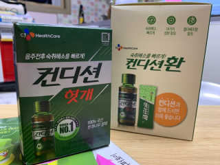 헛개컨디션 피크닉과 축제의 필수템, 헛개 컨디션 — 5점을 준 리뷰어가 2019년 6월 올린 사용 사진