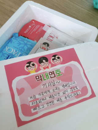 뚜디니님이 올린 리뷰 사진 1