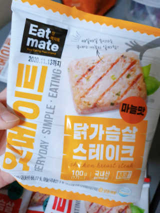랭킹닭컴 잇메이트 닭가슴살 스테이크 혼합 1kg — 4.5점을 준 리뷰어가 2019년 12월 올린 사용 사진