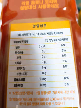 soja님이 올린 리뷰 사진 2