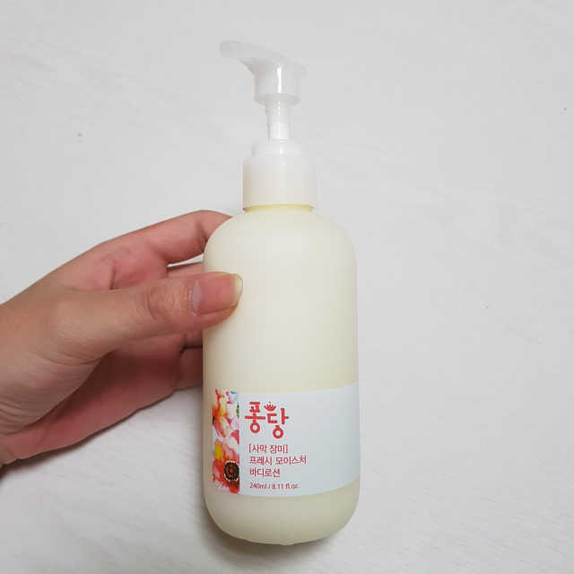 퐁당 사막장미 프레시 모이스쳐 바디로션 리뷰 사진