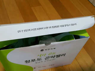 꼼꼼2님이 올린 리뷰 사진 2