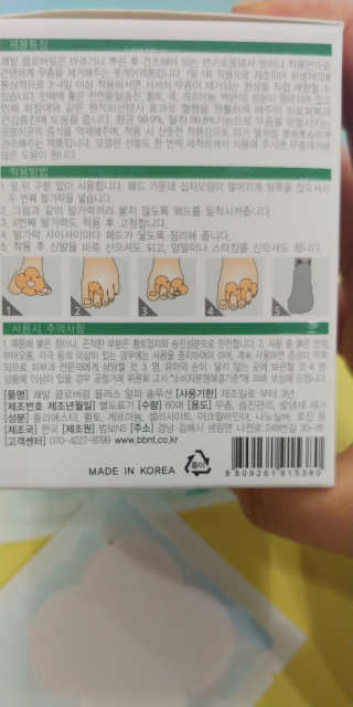 우성이맘님이 올린 리뷰 사진 3