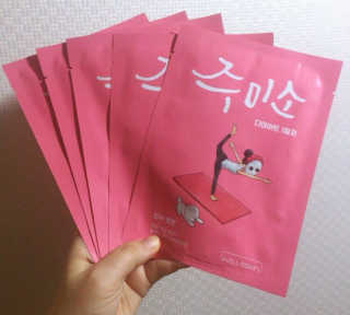 황보라님이 올린 리뷰 사진 2