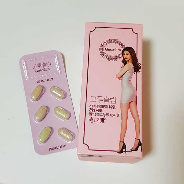 고투슬림 2주분 리뷰 사진