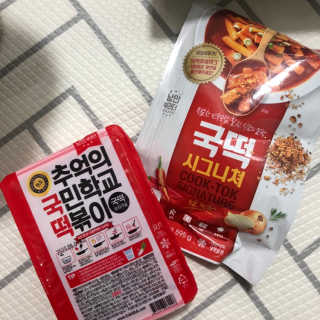 추억의 국민학교 떡볶이 시그니처국떡 + 추억의국떡 3종 — 4점을 준 리뷰어가 2019년 6월 올린 사용 사진
