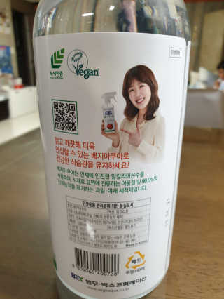 베지아쿠아 475ml + 리필 1000ml 1Set — 5점을 준 리뷰어가 2019년 8월 올린 사용 사진
