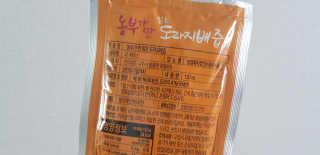 농부가짠 맑은 도라지배즙 — 5점을 준 리뷰어가 2020년 2월 올린 사용 사진