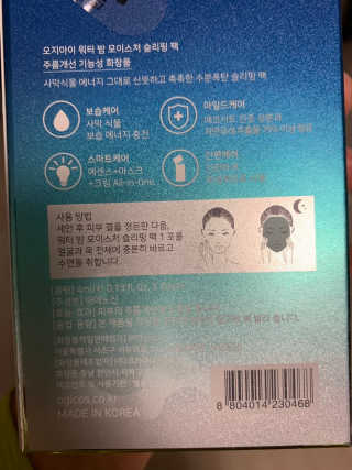 유민지님이 올린 리뷰 사진 3