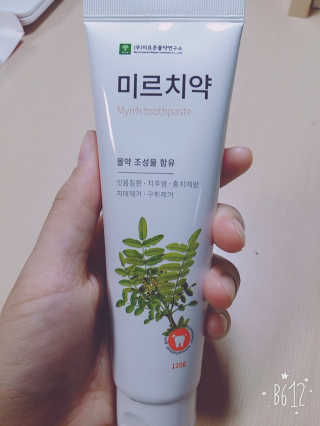 김고은님이 올린 리뷰 사진 2