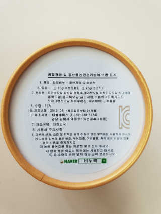 성훈맘님이 올린 리뷰 사진 2