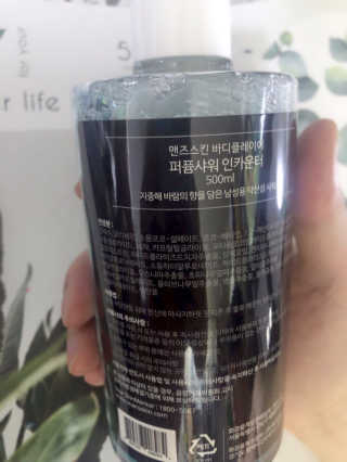맨즈스킨 바디플레이어 약산성 퍼퓸 바디워시 — 4.5점을 준 리뷰어가 2019년 8월 올린 사용 사진