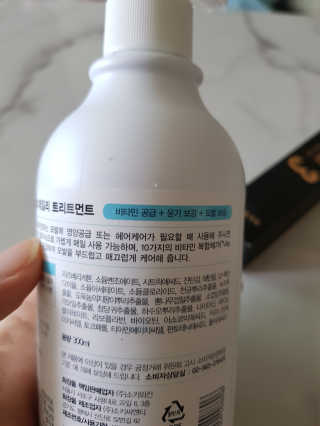 해피바이스러스님이 올린 리뷰 사진 3