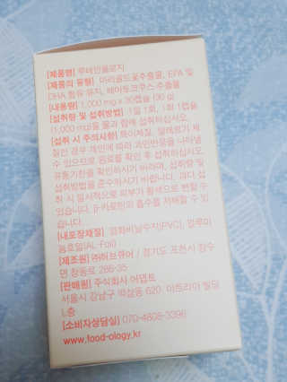 아그네스님이 올린 리뷰 사진 2