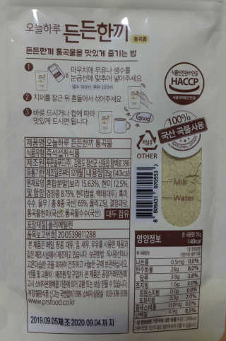SEMELE님이 올린 리뷰 사진 2