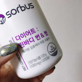 소버스 다이어트 린바디 번앤컷 — 5점을 준 리뷰어가 2019년 9월 올린 사용 사진