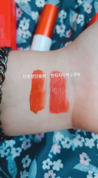 [블랙루즈] 코튼 립 컬러 — 4.67점을 준 리뷰어가 2018년 11월 올린 사용 사진