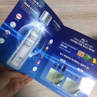 비알티씨 더 퍼스트 앰플 에센스 — 4점을 준 리뷰어가 2019년 4월 올린 사용 사진