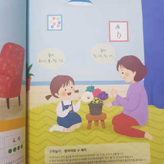 sovely님이 올린 리뷰 사진 2