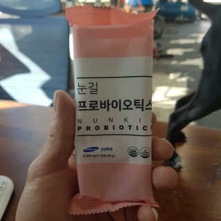 눈길 프로바이오틱스 눈길 콜라겐 프로바이오틱스 — 5점을 준 리뷰어가 2019년 11월 올린 사용 사진