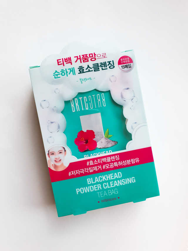 V10 파우더 클렌징 티백 2종 리뷰 사진