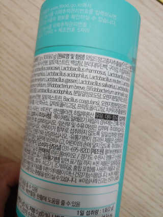 홍쓰다스 다이어트유산균, 체지방감소와 장건강개선 — 4.5점을 준 리뷰어가 2019년 12월 올린 사용 사진