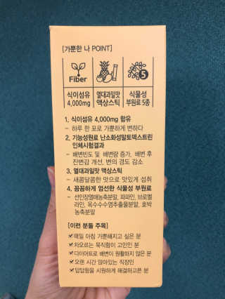 올앳미 가뿐한나 — 4.5점을 준 리뷰어가 2020년 3월 올린 사용 사진
