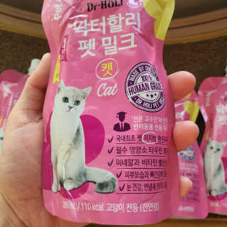 닥터할리펫밀크 8종 — 4점을 준 리뷰어가 2020년 1월 올린 사용 사진