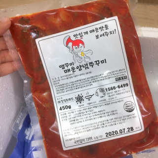 멍주님이 올린 리뷰 사진 1