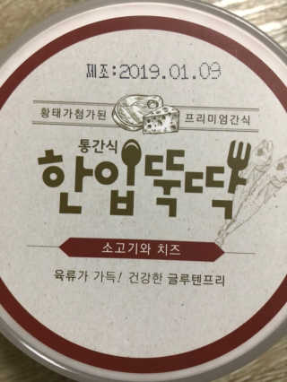 예어닝님이 올린 리뷰 사진 1