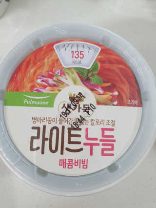 송빛나님이 올린 리뷰 사진 3