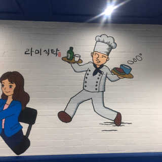 서민정님이 올린 리뷰 사진 2