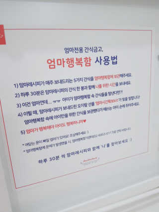 [맘마레시피] 육아맘을 위한 간식정기배송 — 5점을 준 리뷰어가 2019년 11월 올린 사용 사진