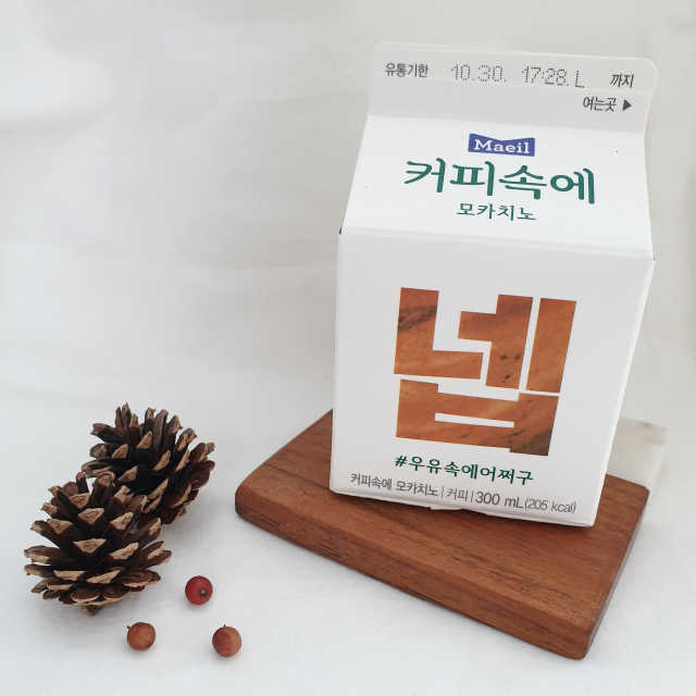 [매일유업] 우유속에 어쩌구_3개 세트 모바일 쿠폰 리뷰 사진