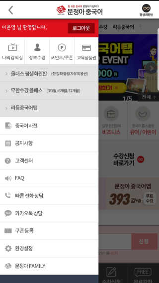 이은영님이 올린 리뷰 사진 2