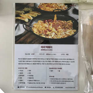 soda님이 올린 리뷰 사진 4