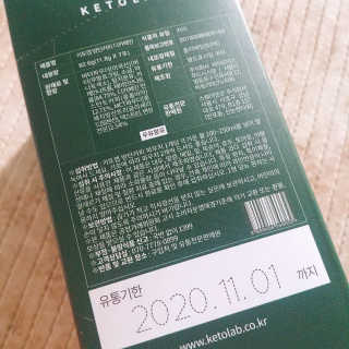 키토랩 방탄커피 디카페인 일주일용 — 3.5점을 준 리뷰어가 2019년 7월 올린 사용 사진