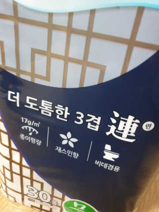 으나으나님이 올린 리뷰 사진 3