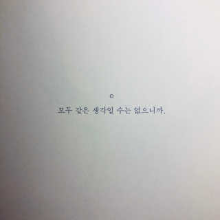 daan님이 올린 리뷰 사진 2