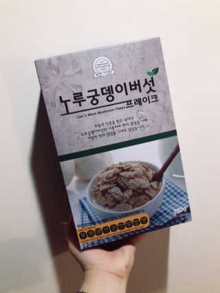노궁이야기 노루궁뎅이버섯 프레이크 — 4.33점을 준 리뷰어가 2017년 4월 올린 사용 사진