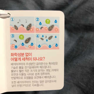 베지아쿠아 475ml + 리필 1000ml 1Set — 5점을 준 리뷰어가 2019년 7월 올린 사용 사진