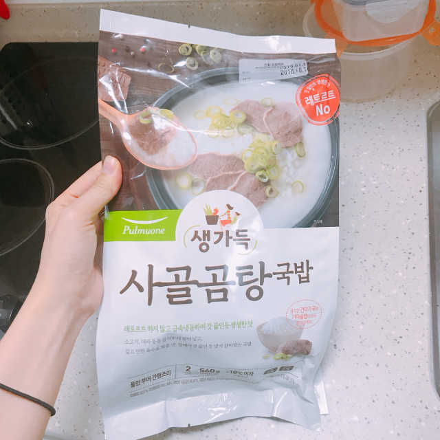 [풀무원] 사골곰탕국밥 황태해장국밥 리뷰 사진