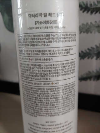 연지님이 올린 리뷰 사진 3