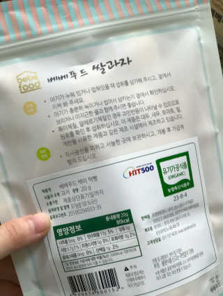 hanurinuri님이 올린 리뷰 사진 4