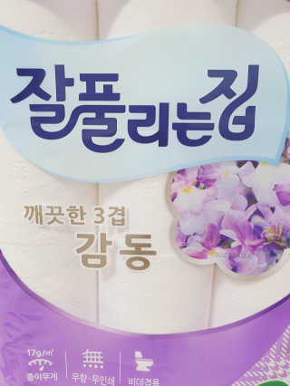 혜린마미𓍯님이 올린 리뷰 사진 2