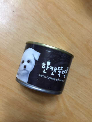 [펫토리아] BEST 한캔뚝딱 강아지 캔간식 — 5점을 준 리뷰어가 2019년 3월 올린 사용 사진