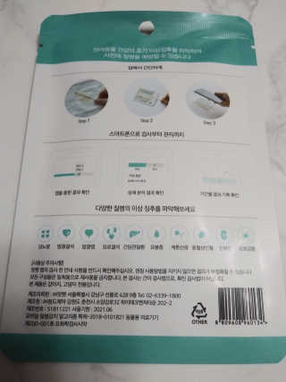 치르치르님이 올린 리뷰 사진 2